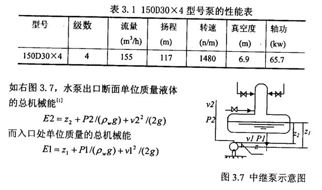 2024新澳门2024原料网1688